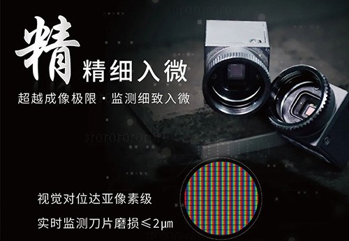 中國劃片機企業家的家國情懷！